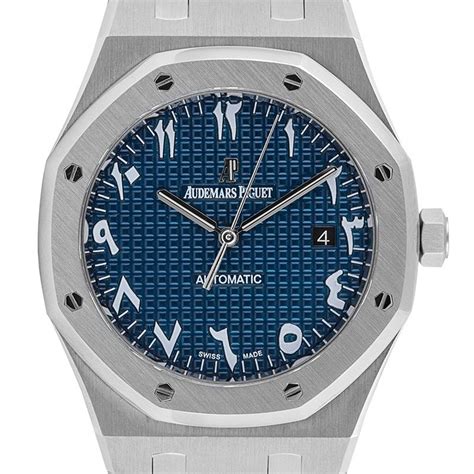 audemars piguet royal oak arabic